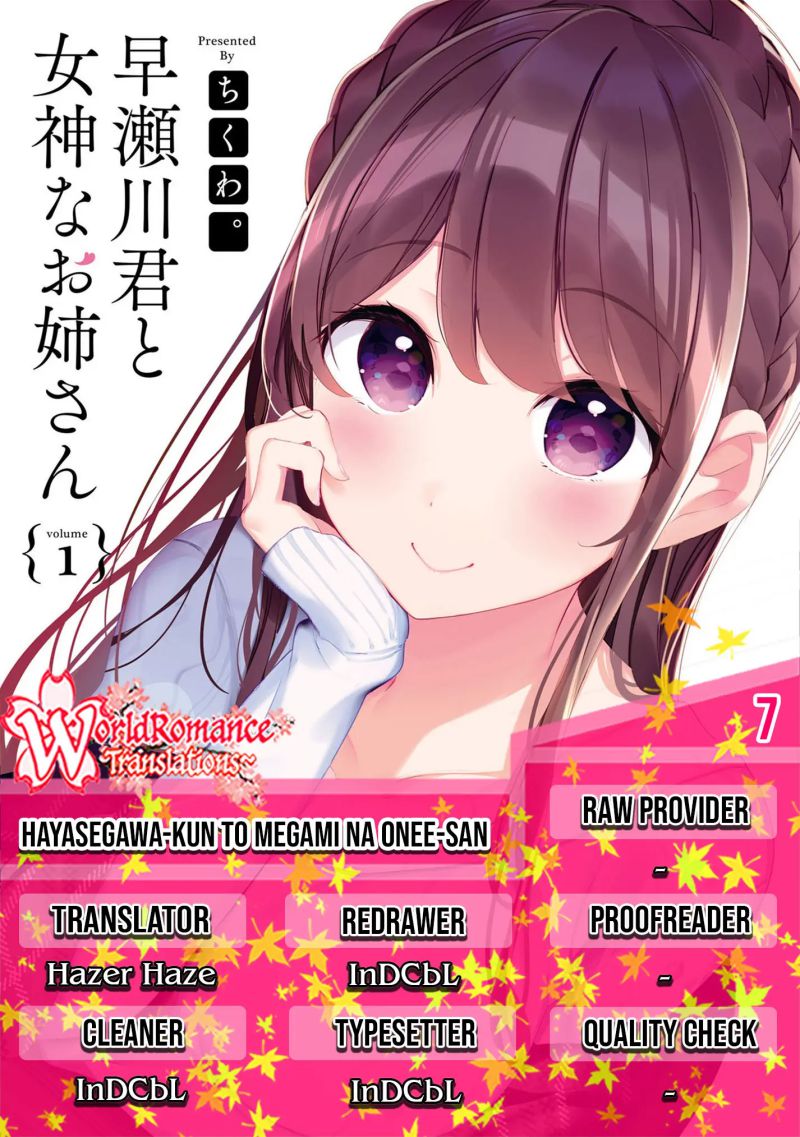 Hayasegawa-kun to Megami na Onee-san chapter 7